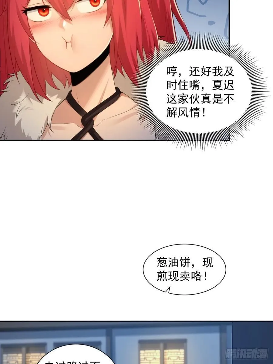 88 第26页