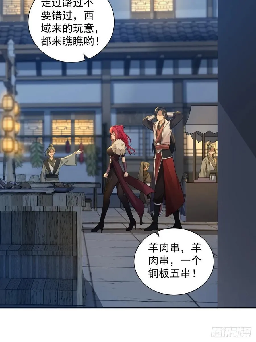 88 第27页