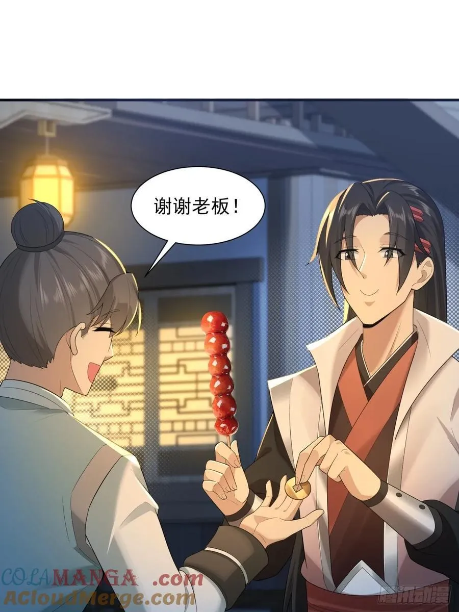 88 第28页