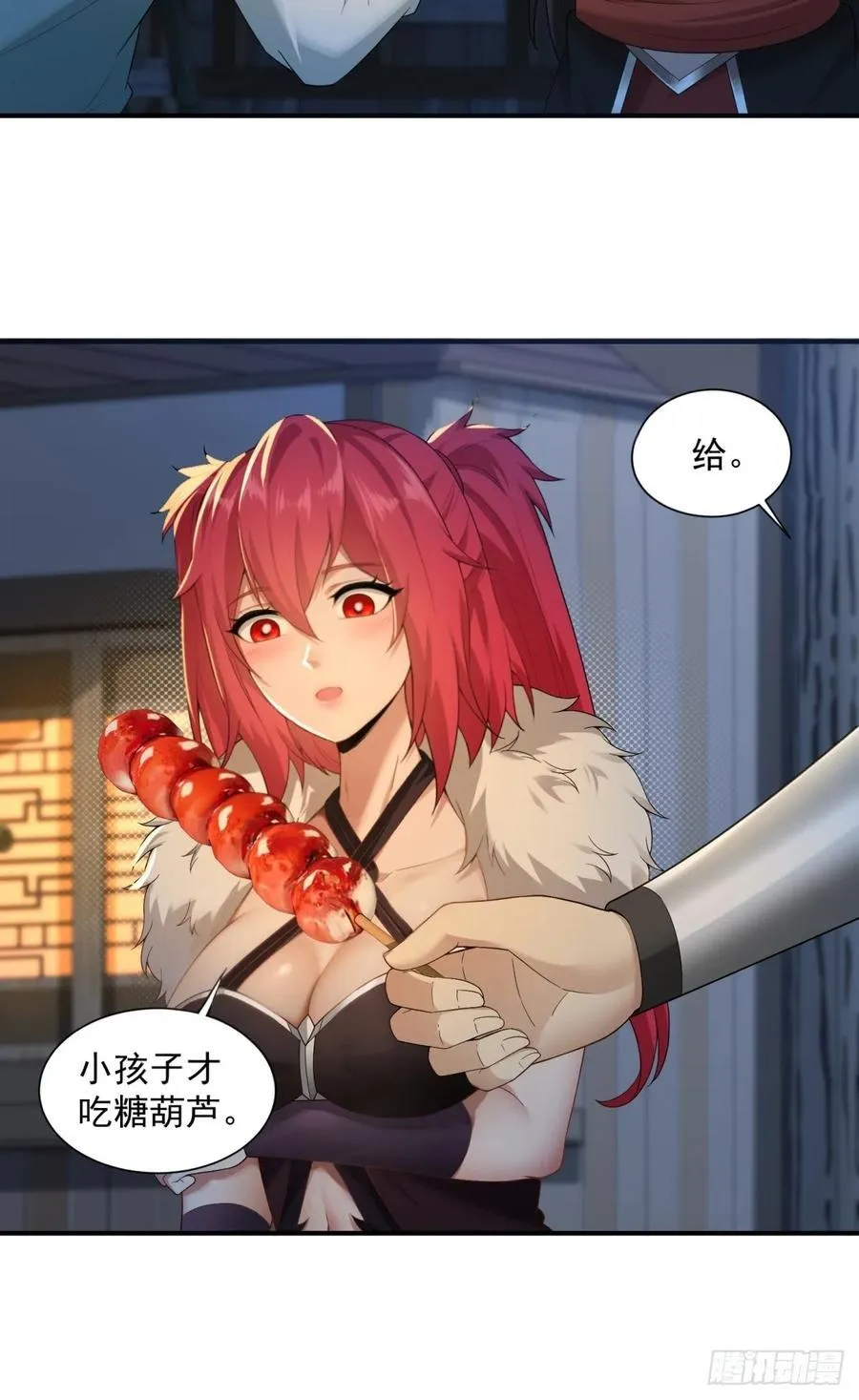 88 第29页