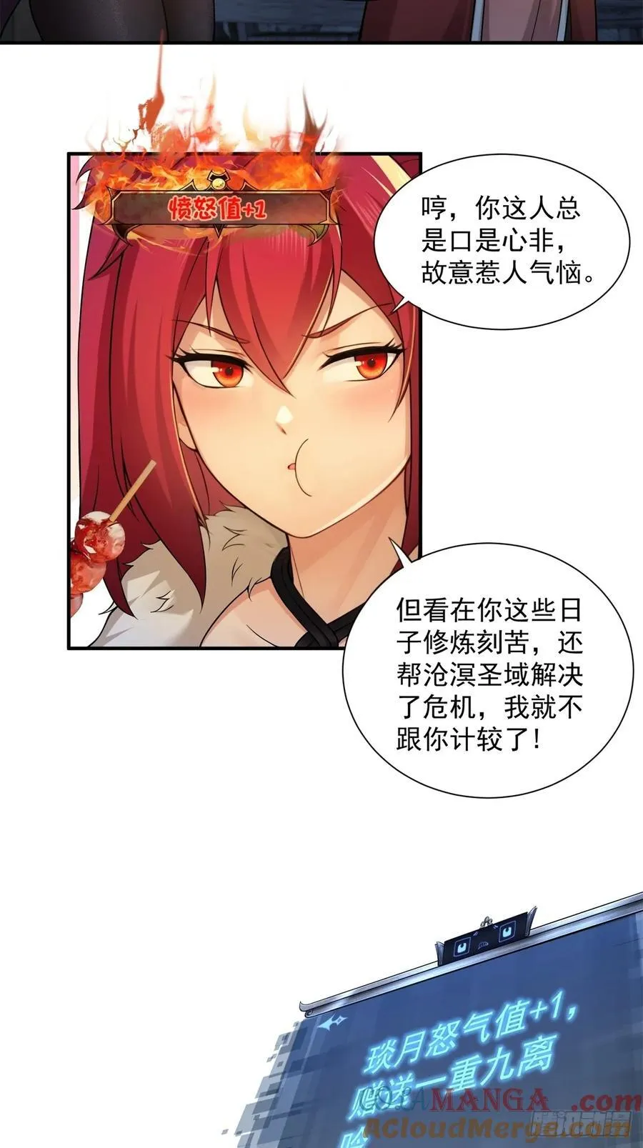 88 第31页