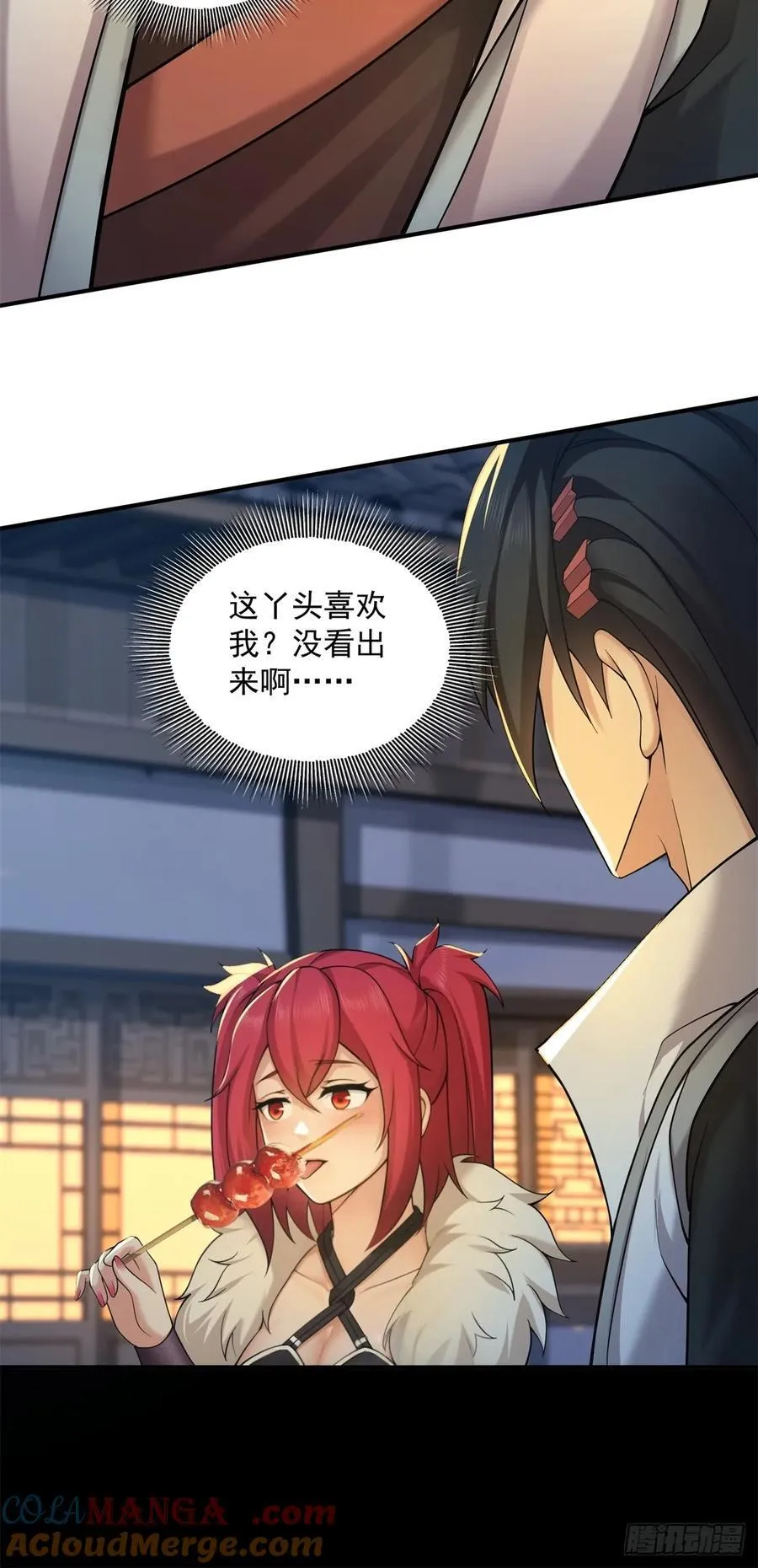 88 第34页