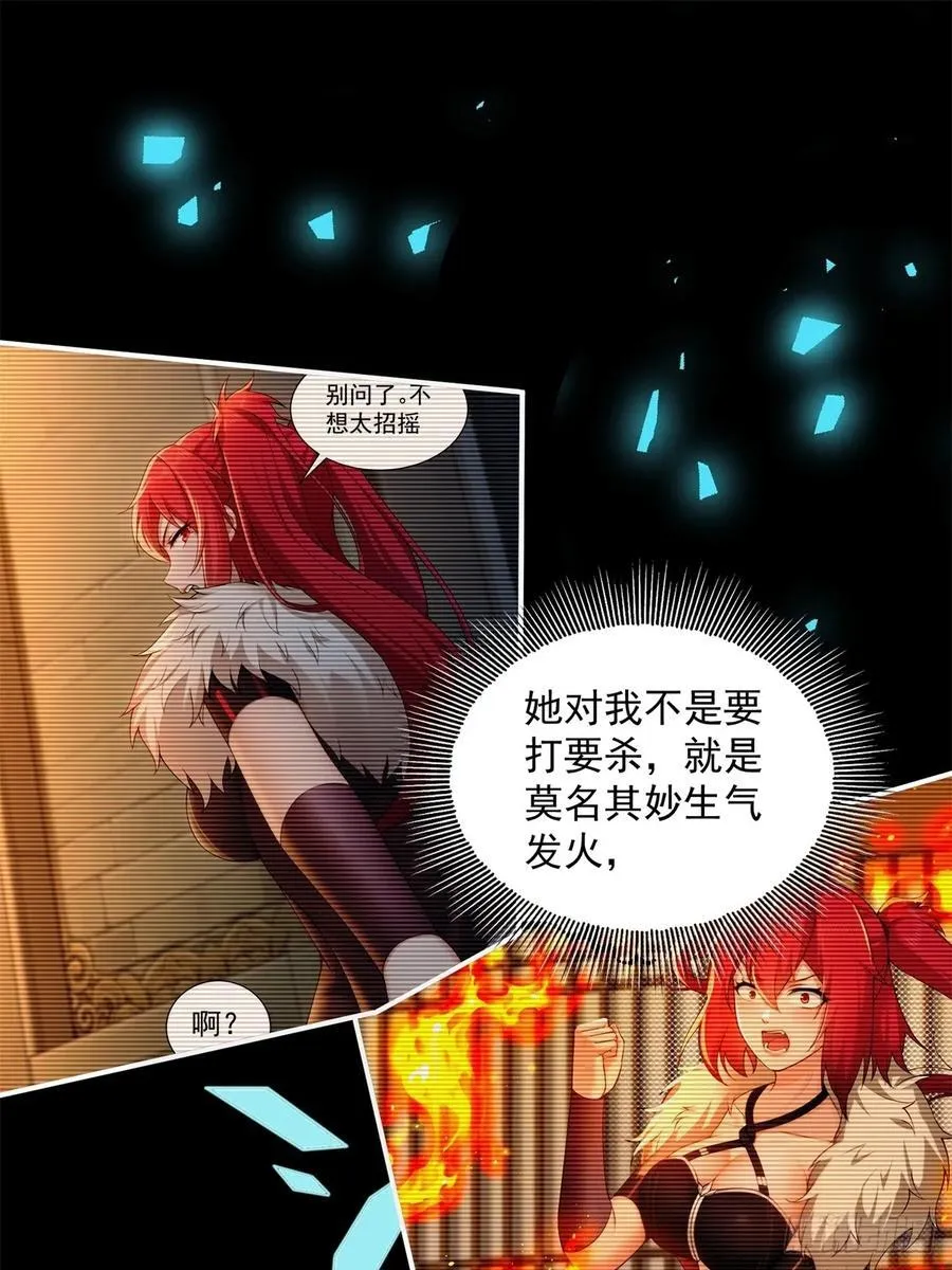 88 第35页