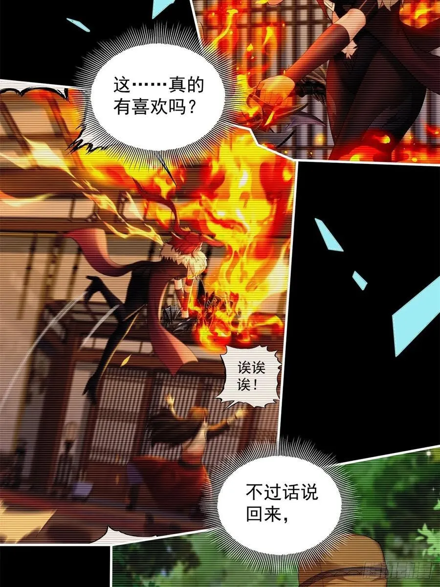 88 第36页
