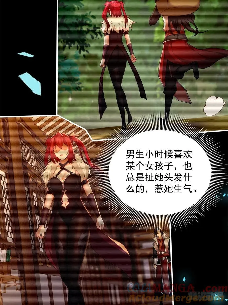 88 第37页