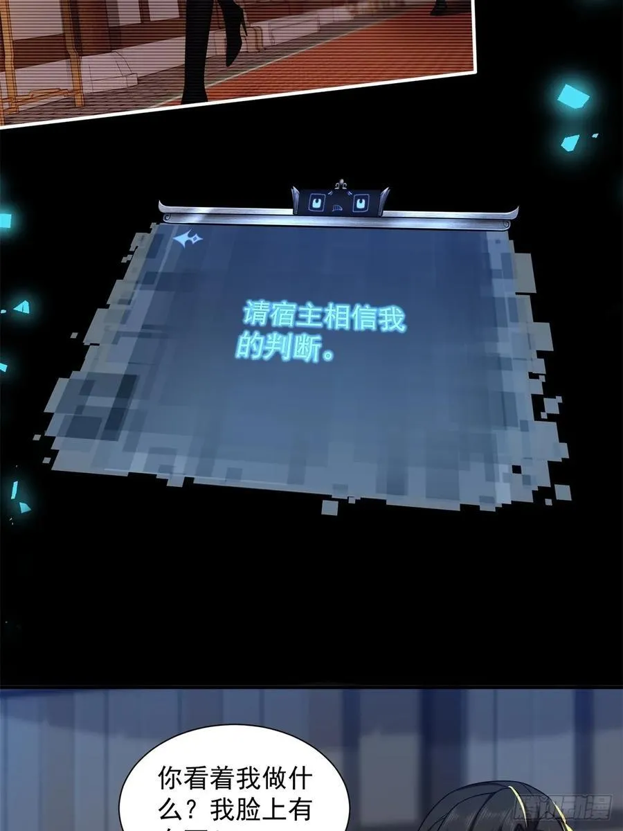 88 第38页