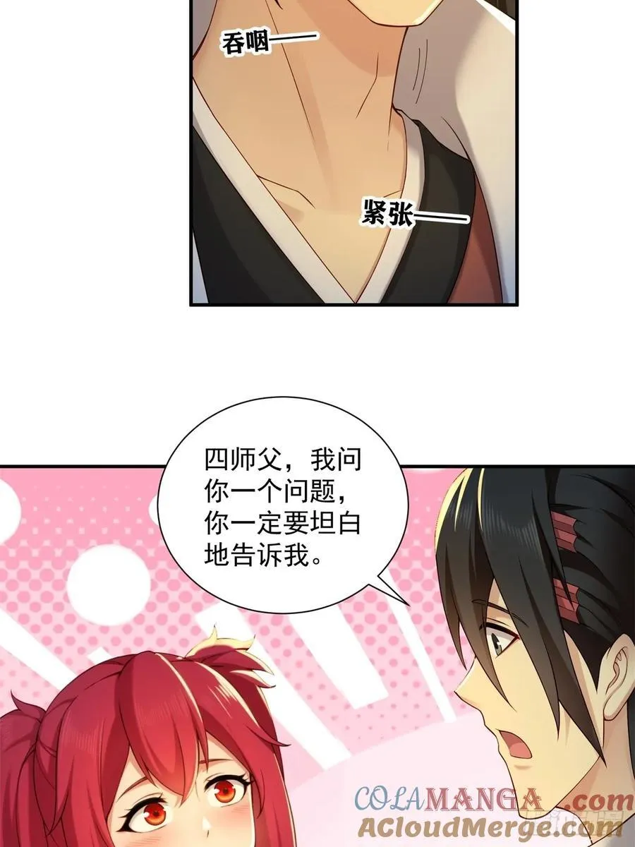 88 第40页