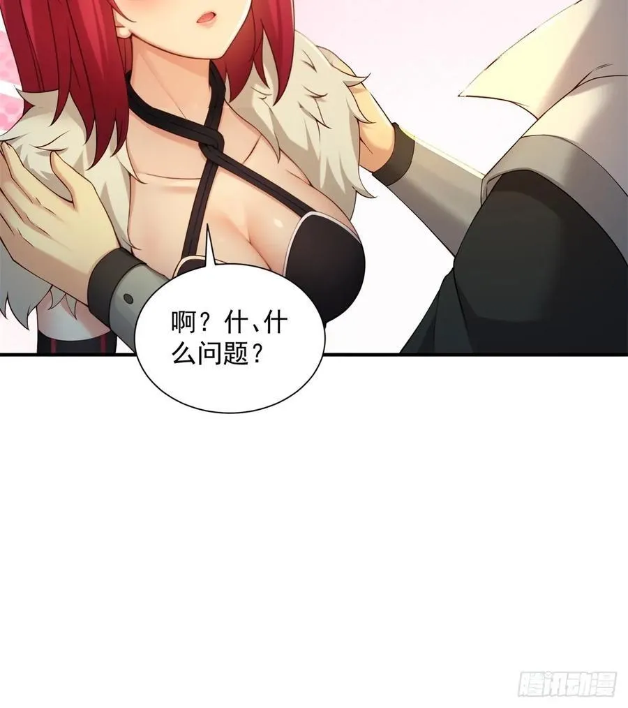 88 第41页