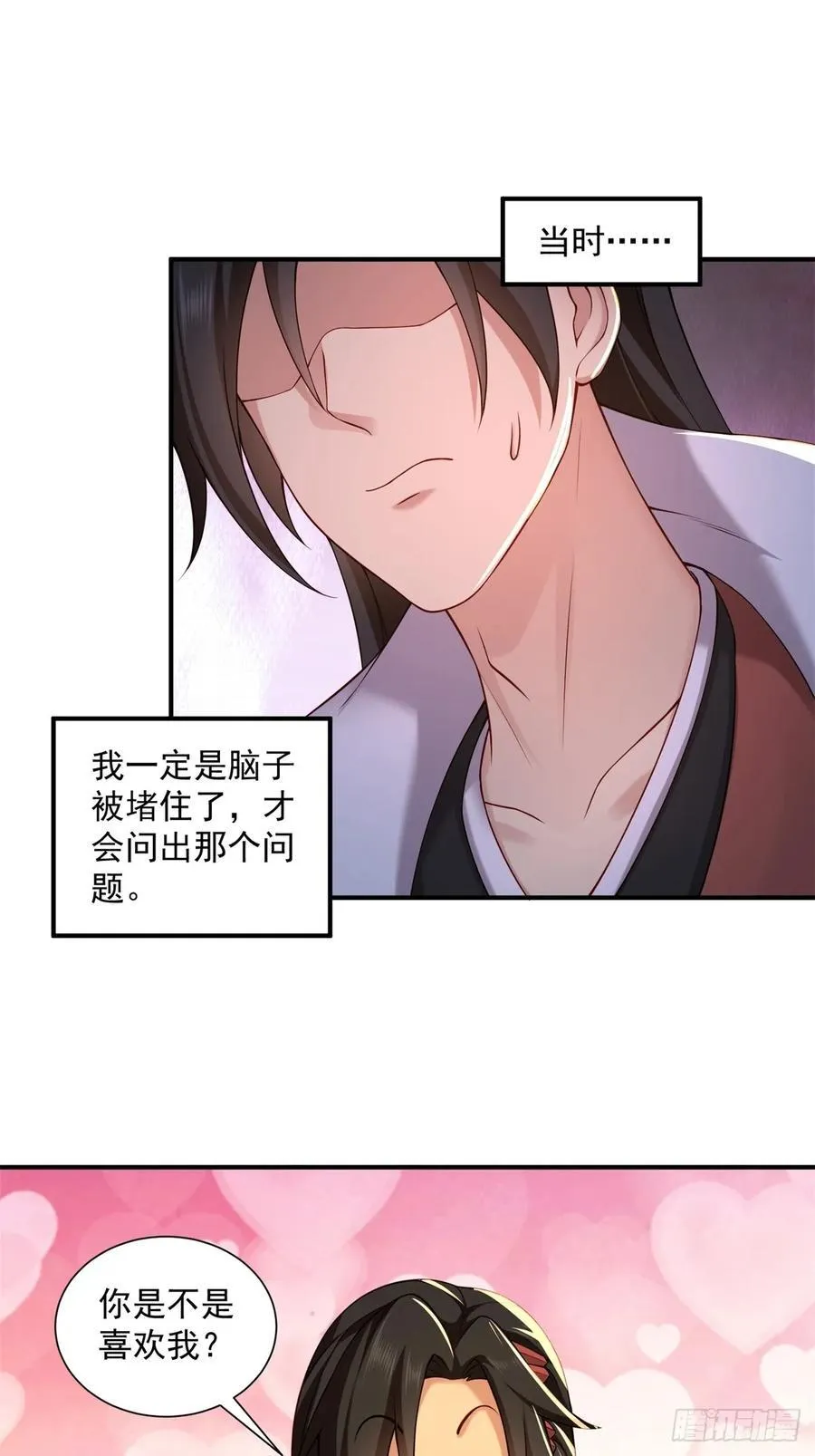 88 第42页