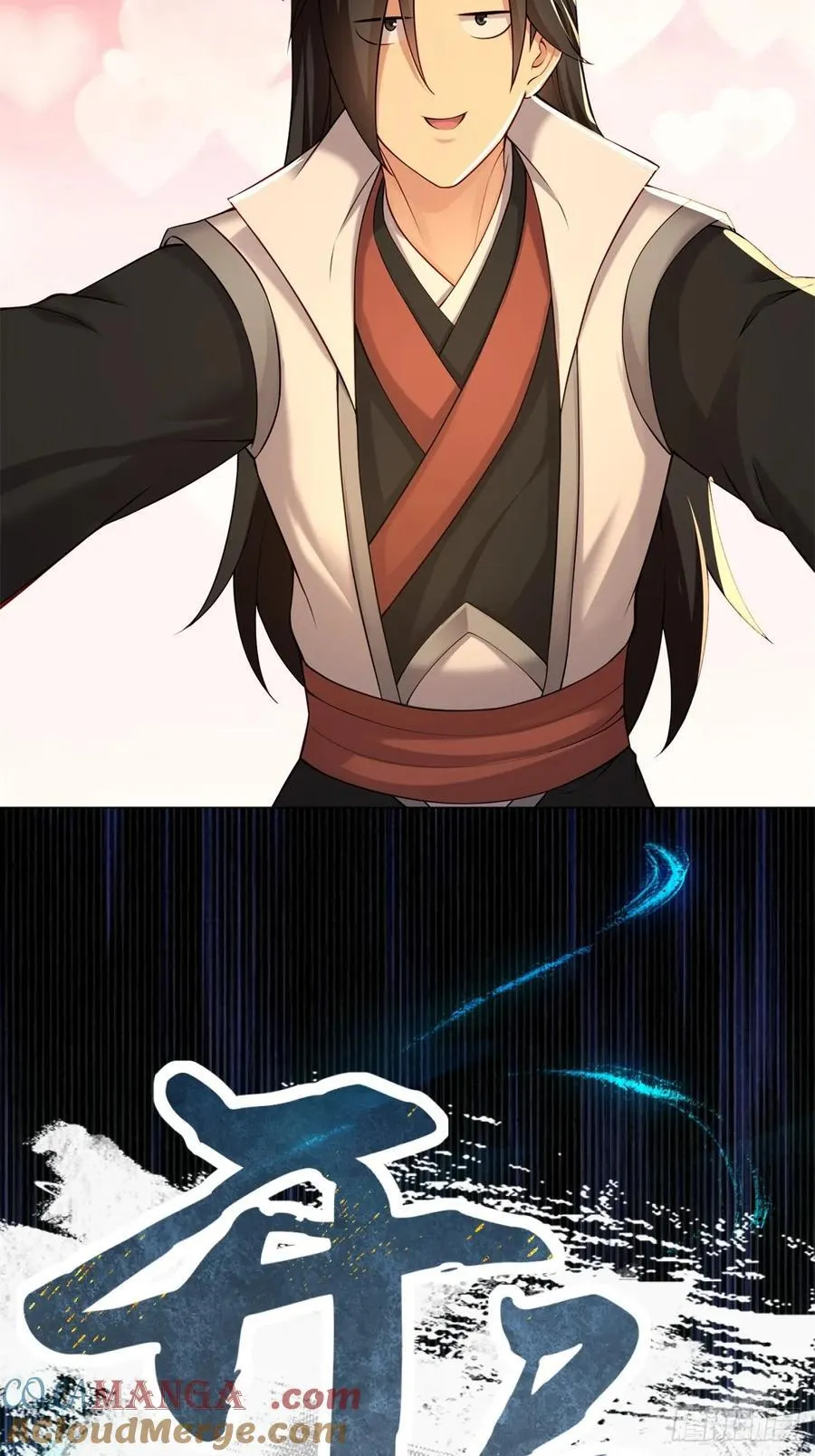 88 第43页