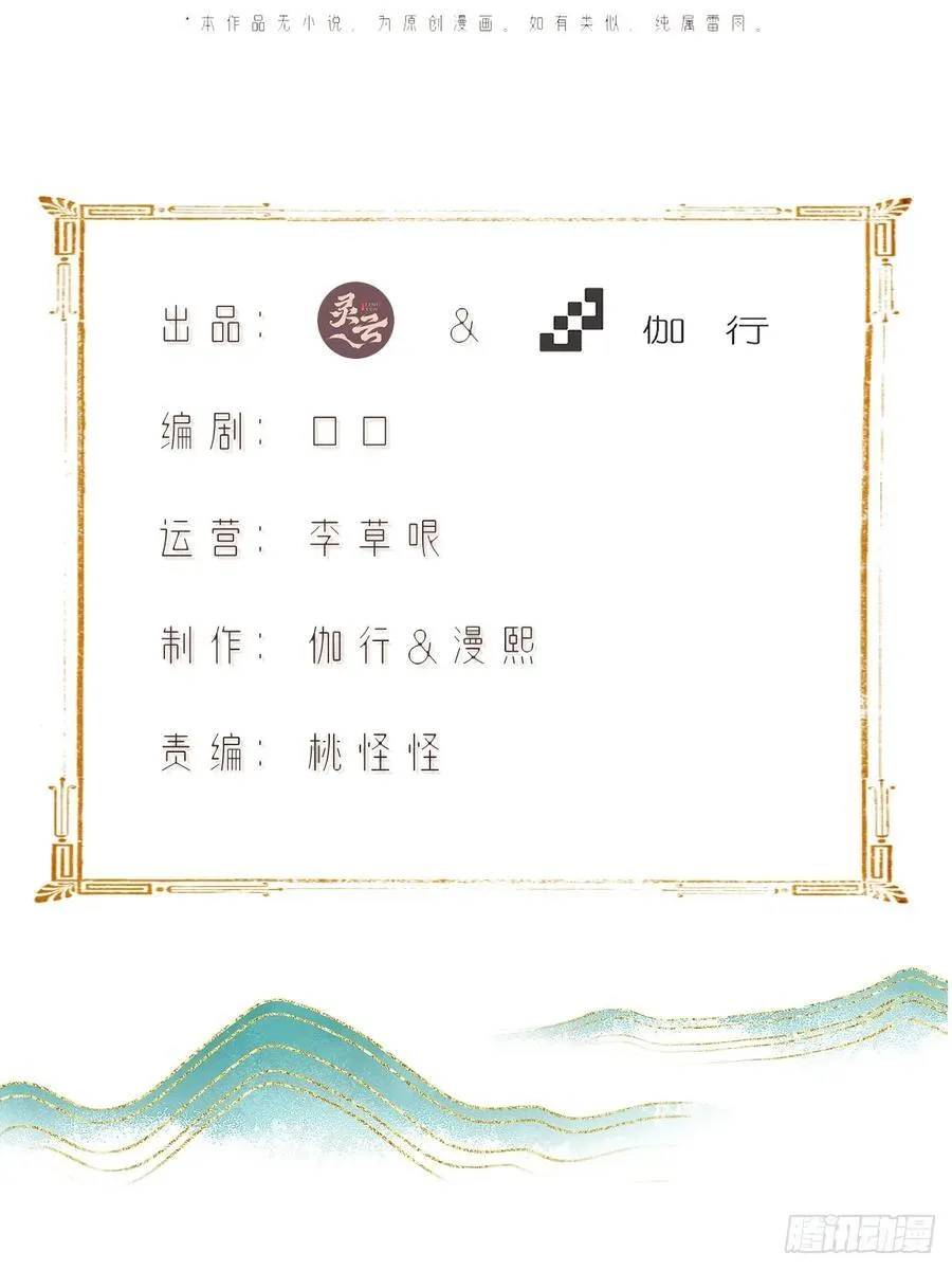 88 第47页