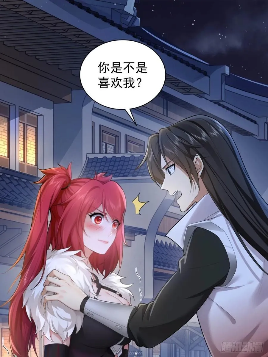 89 第3页