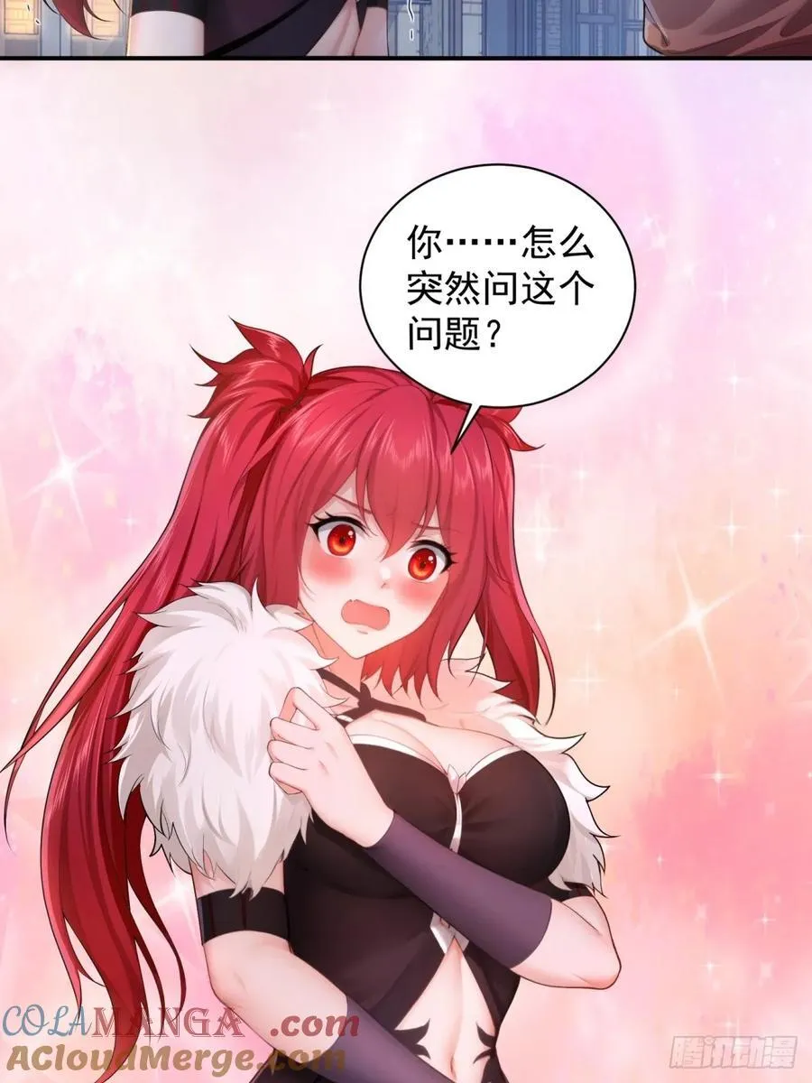 89 第4页