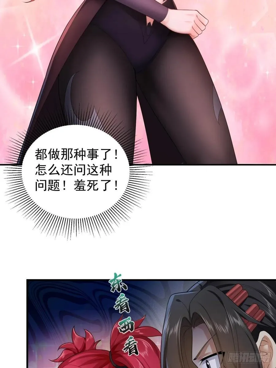 89 第5页