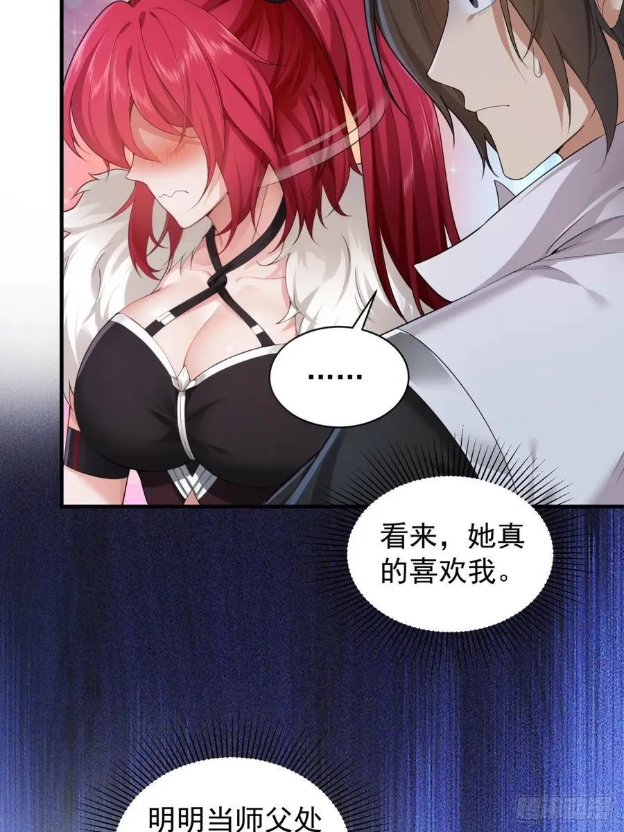 89 第6页