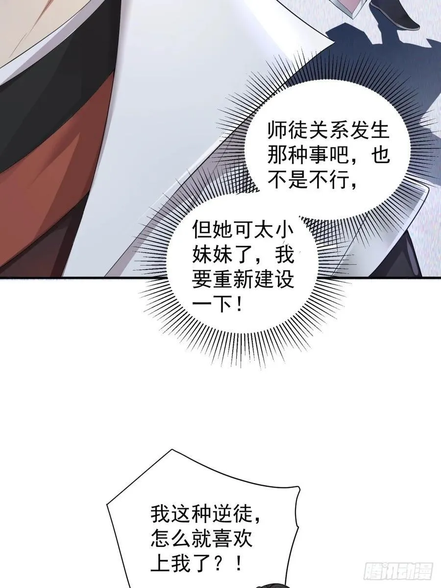 89 第8页