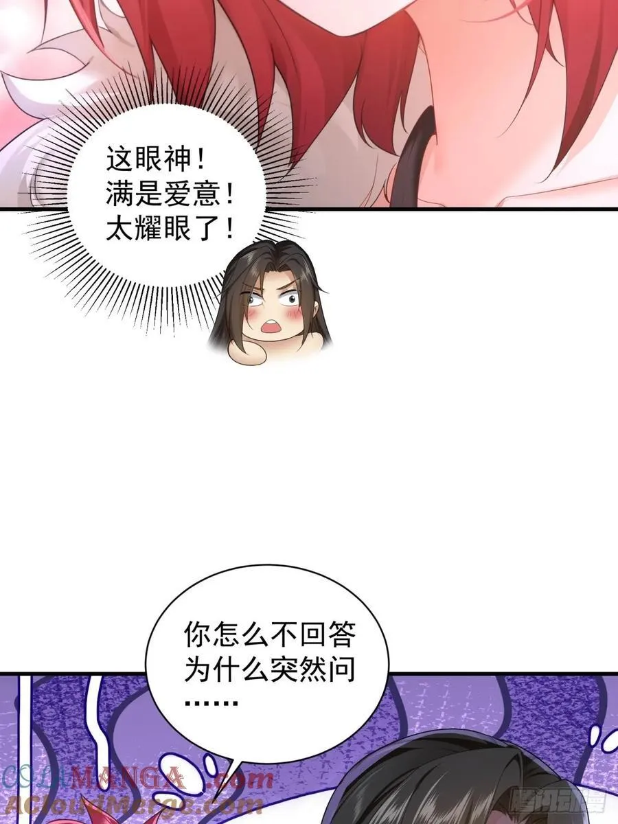 89 第10页