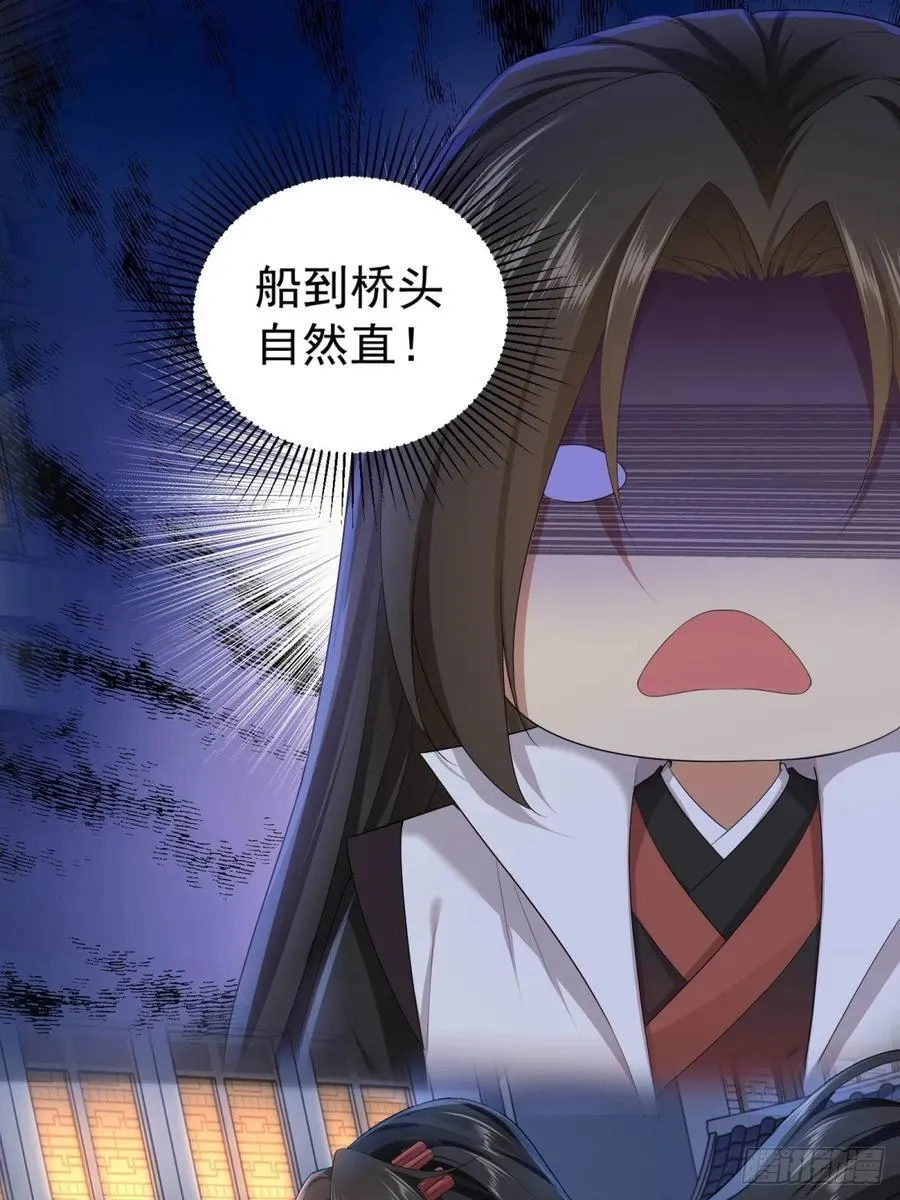 89 第12页