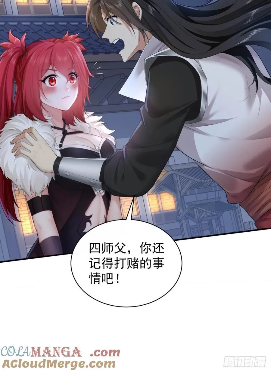 89 第13页
