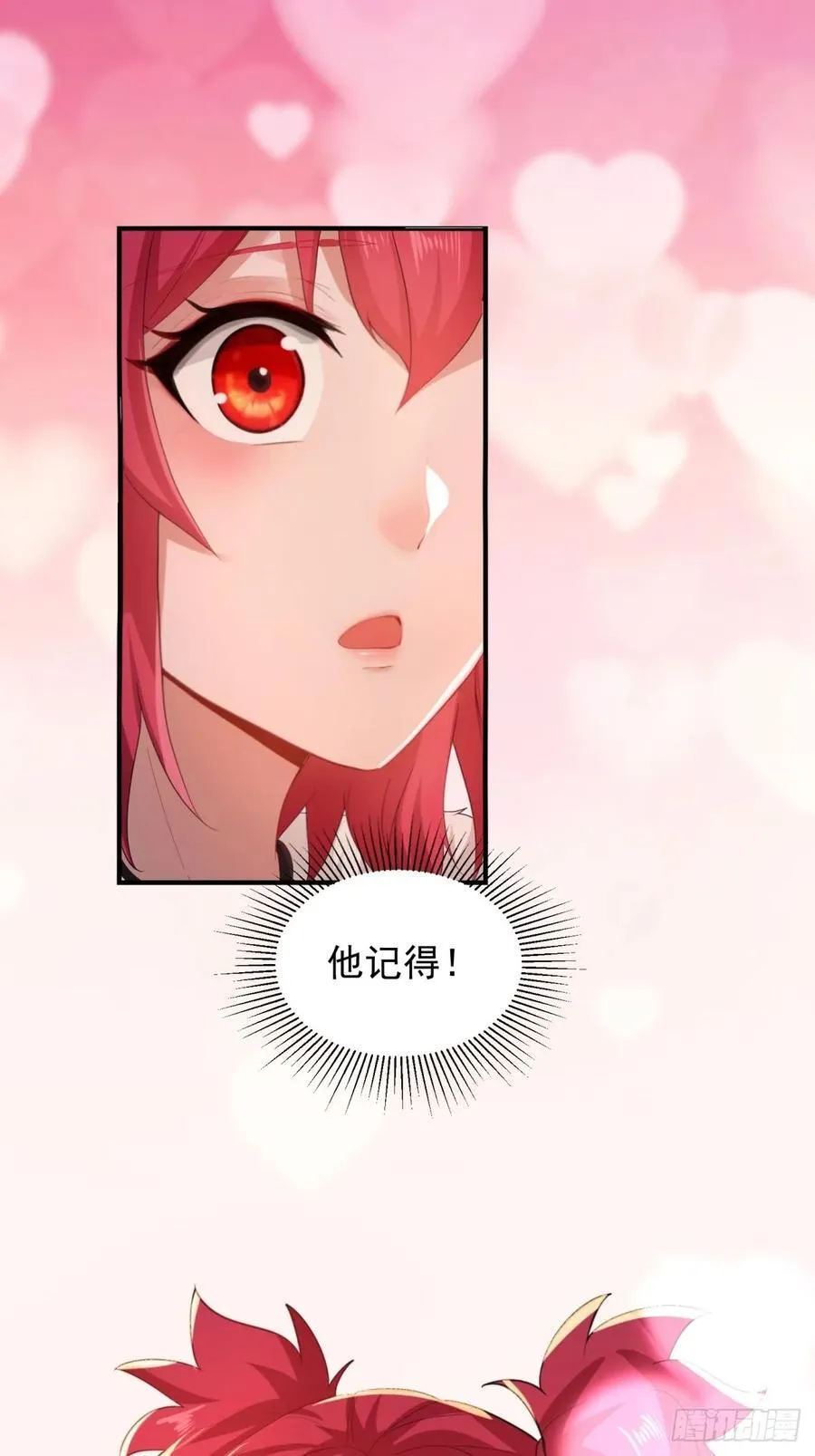89 第14页