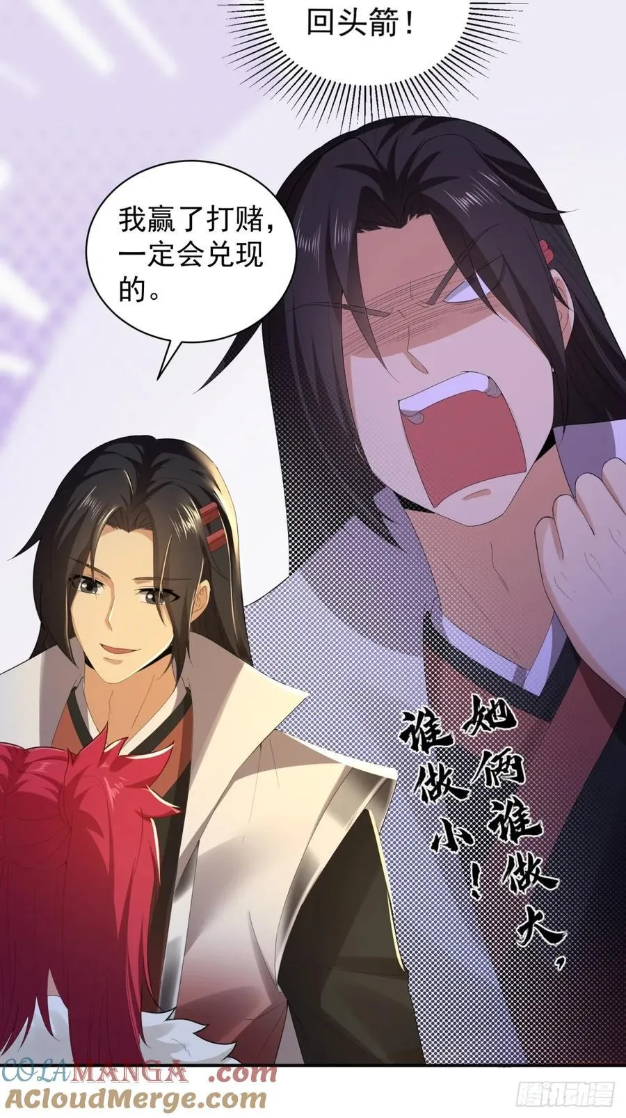 89 第16页