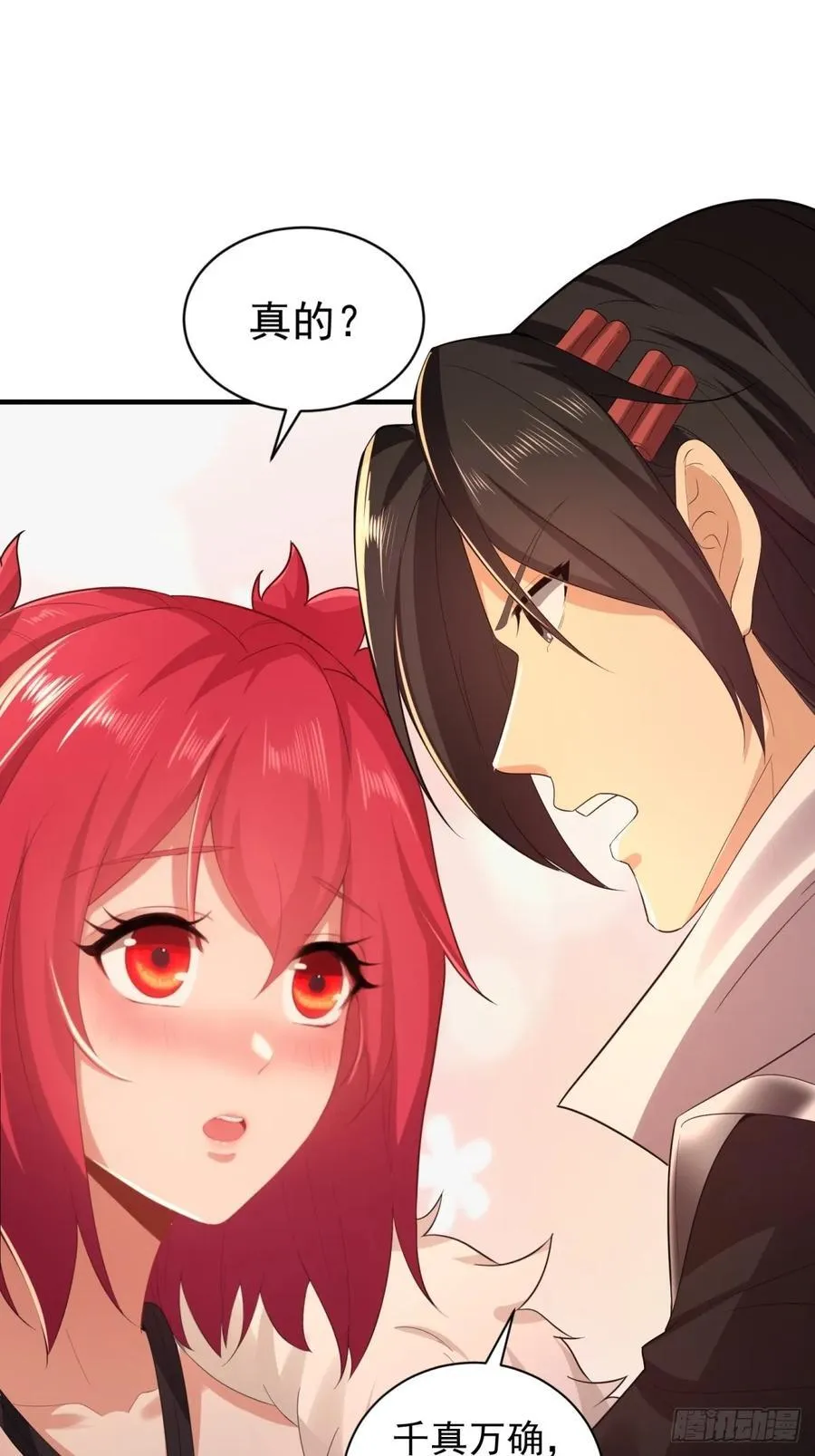 89 第17页