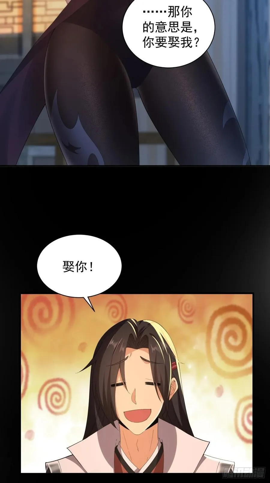 89 第20页