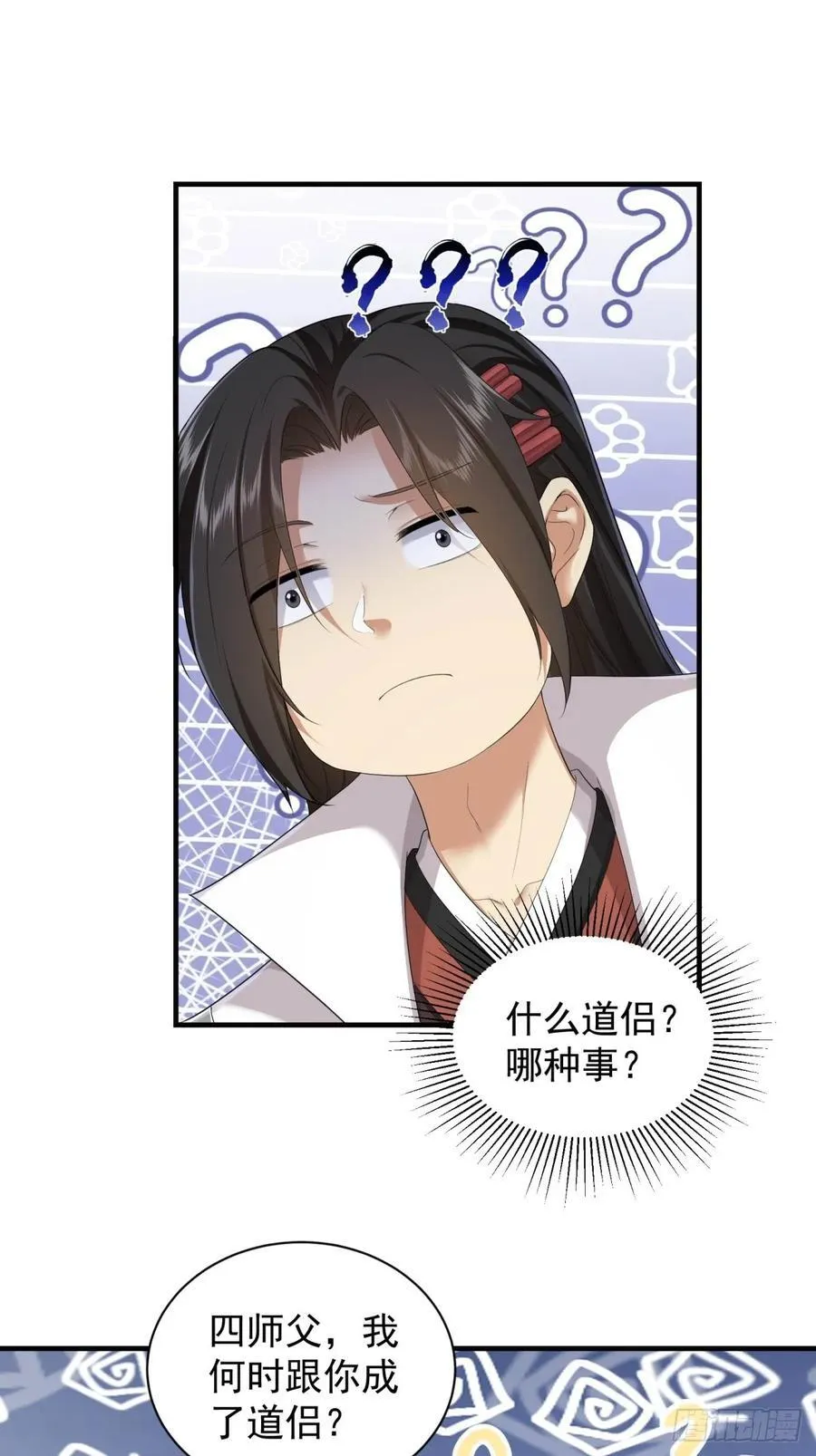 89 第24页