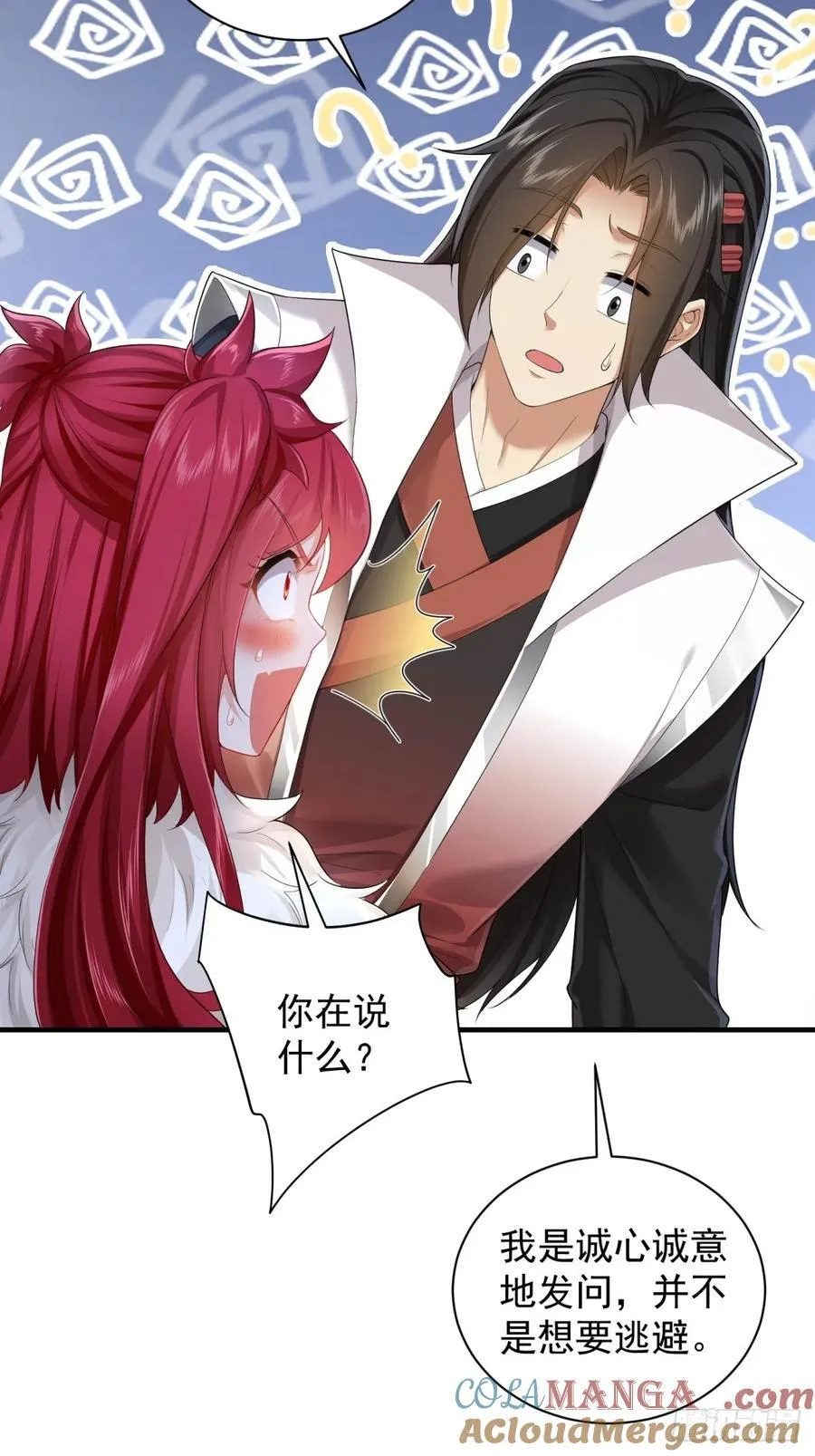 89 第25页