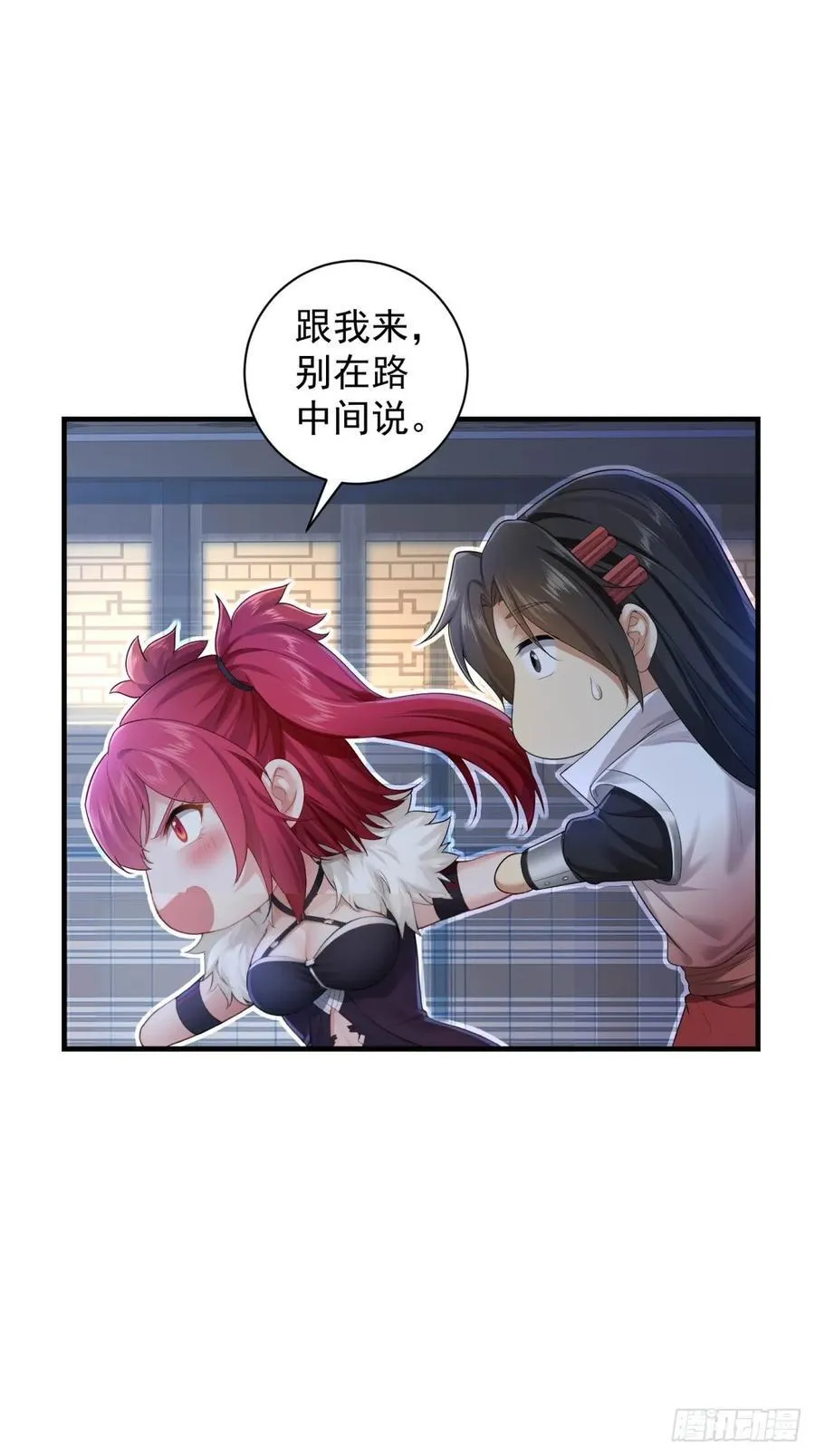 89 第26页