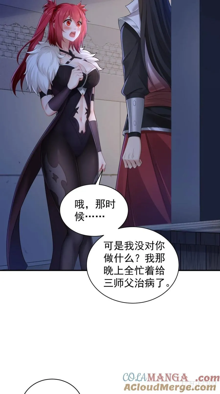 89 第28页