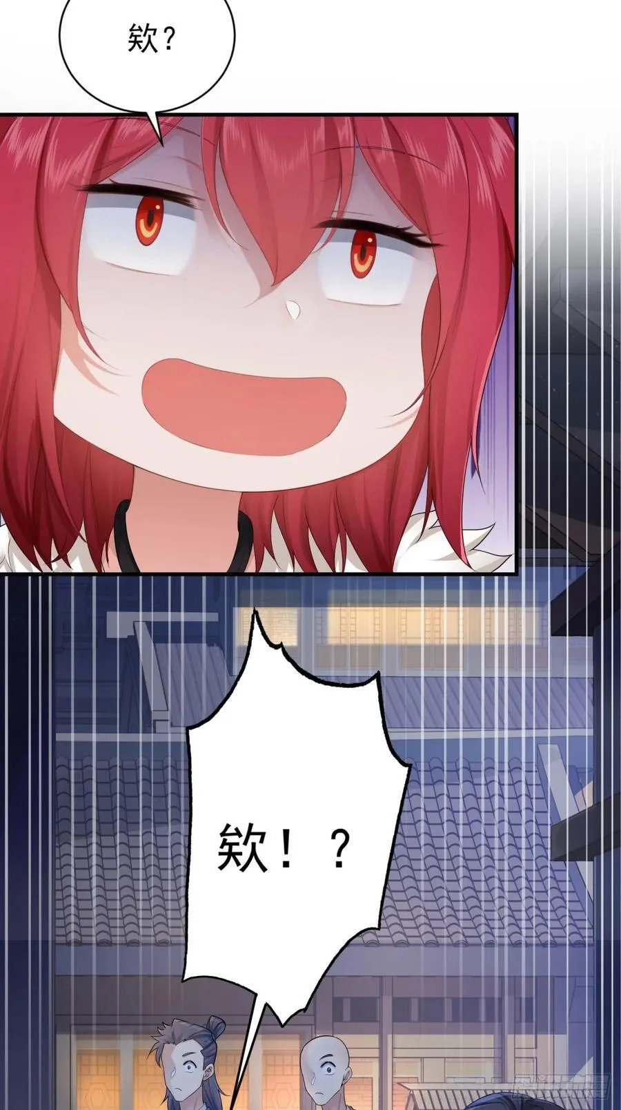 89 第29页