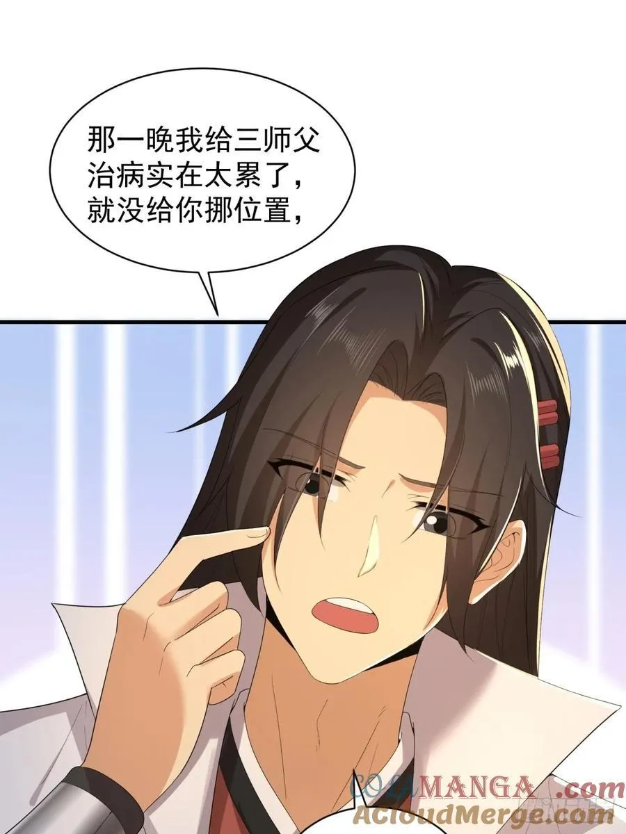89 第31页