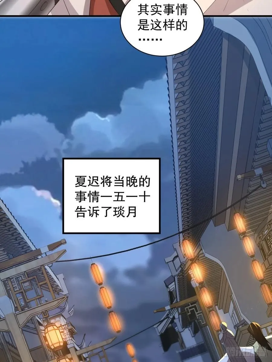 89 第32页