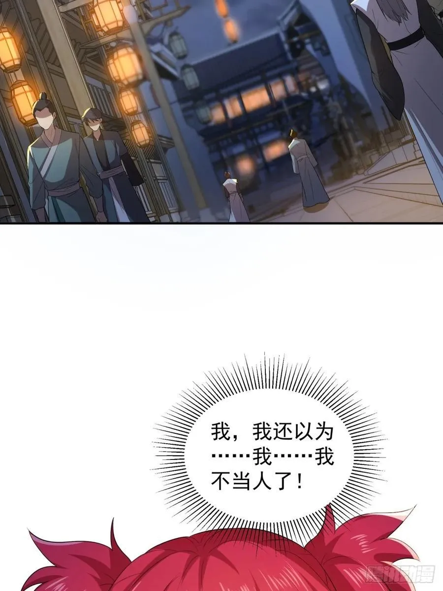 89 第33页
