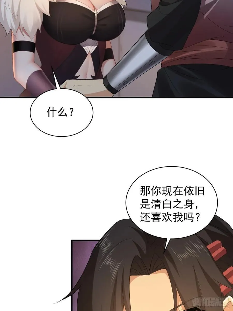 89 第36页