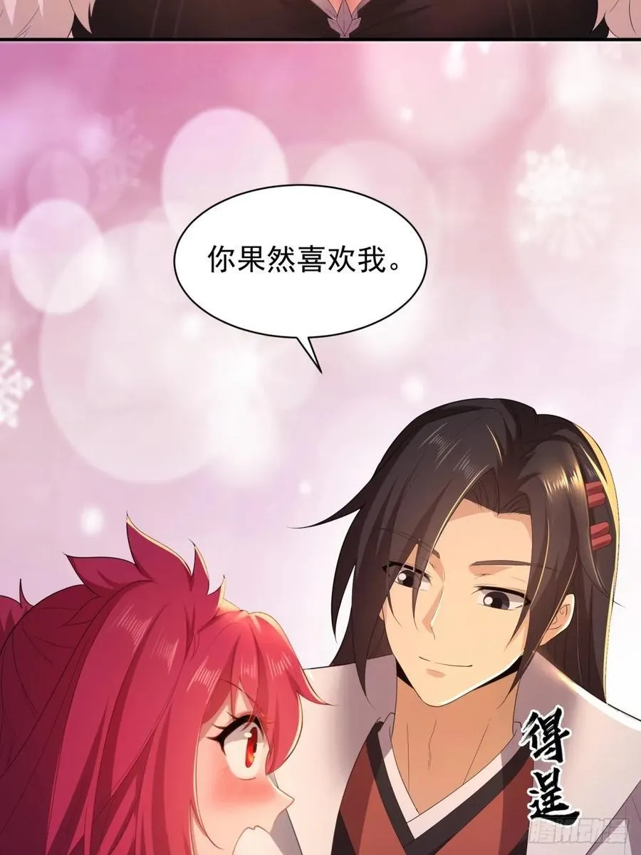 89 第39页