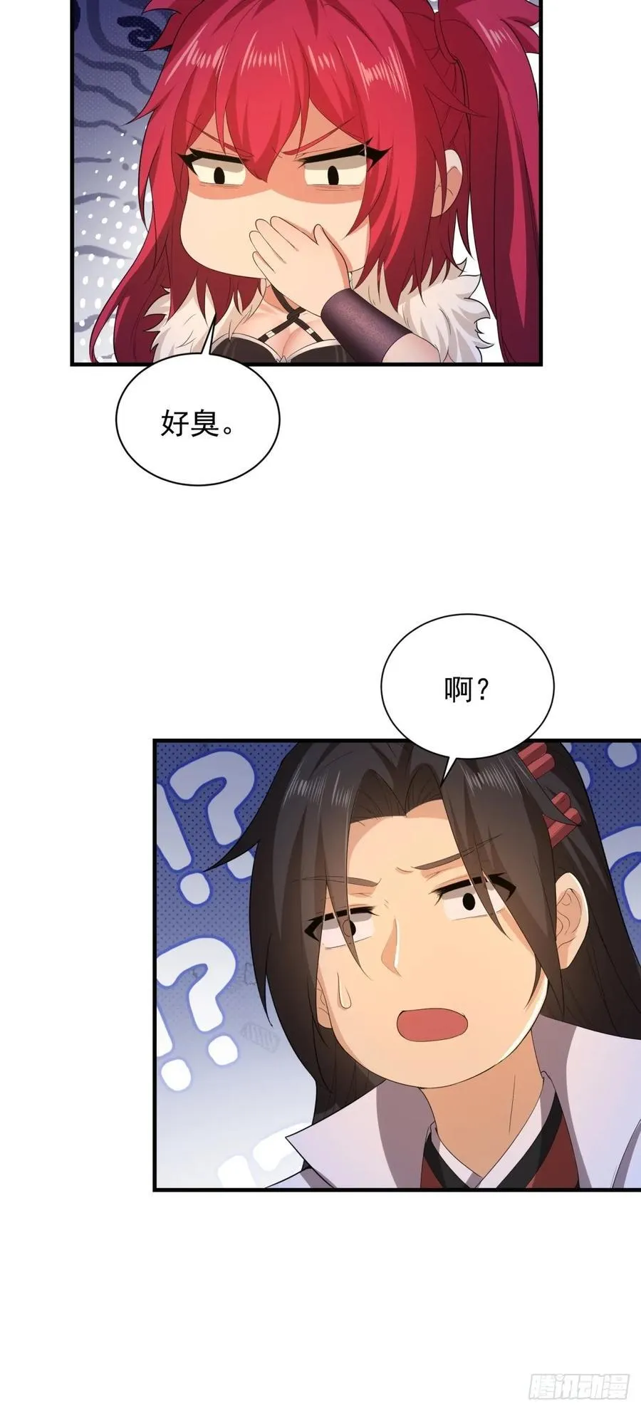 89 第41页