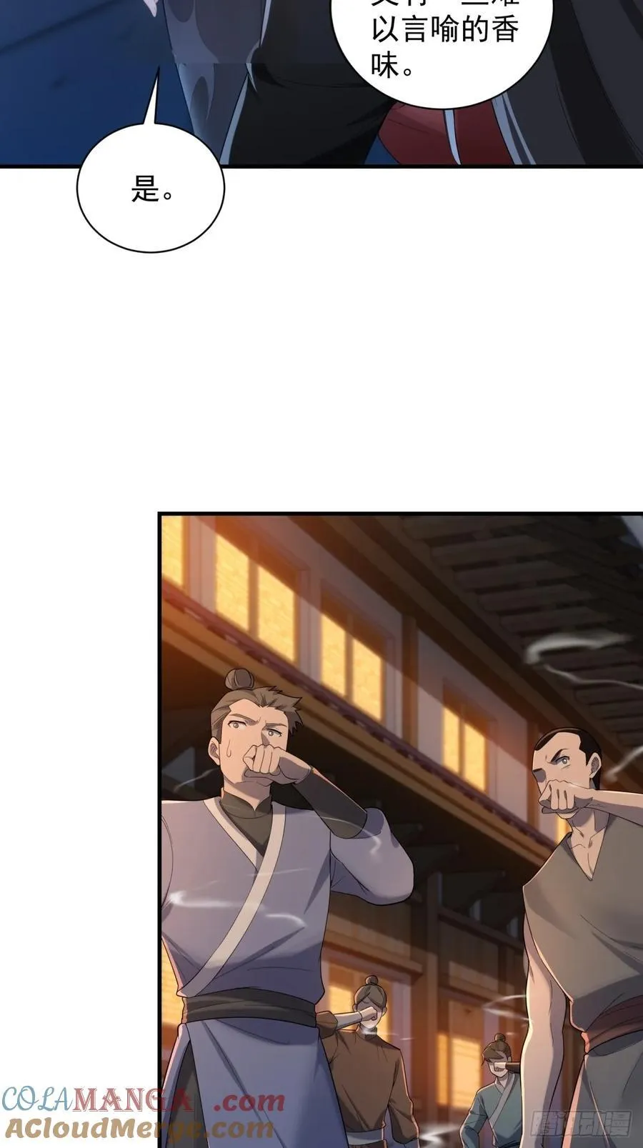 89 第43页