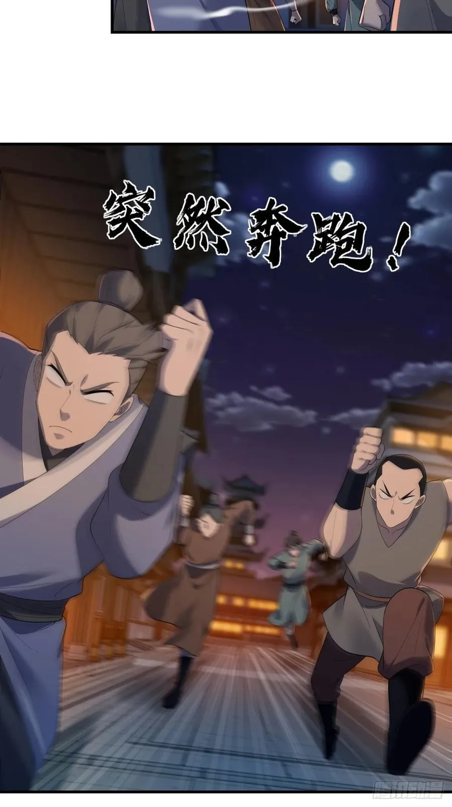 89 第44页