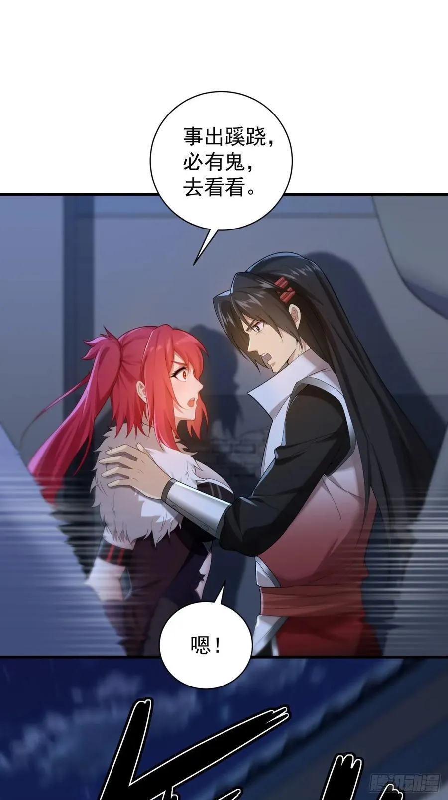 89 第45页