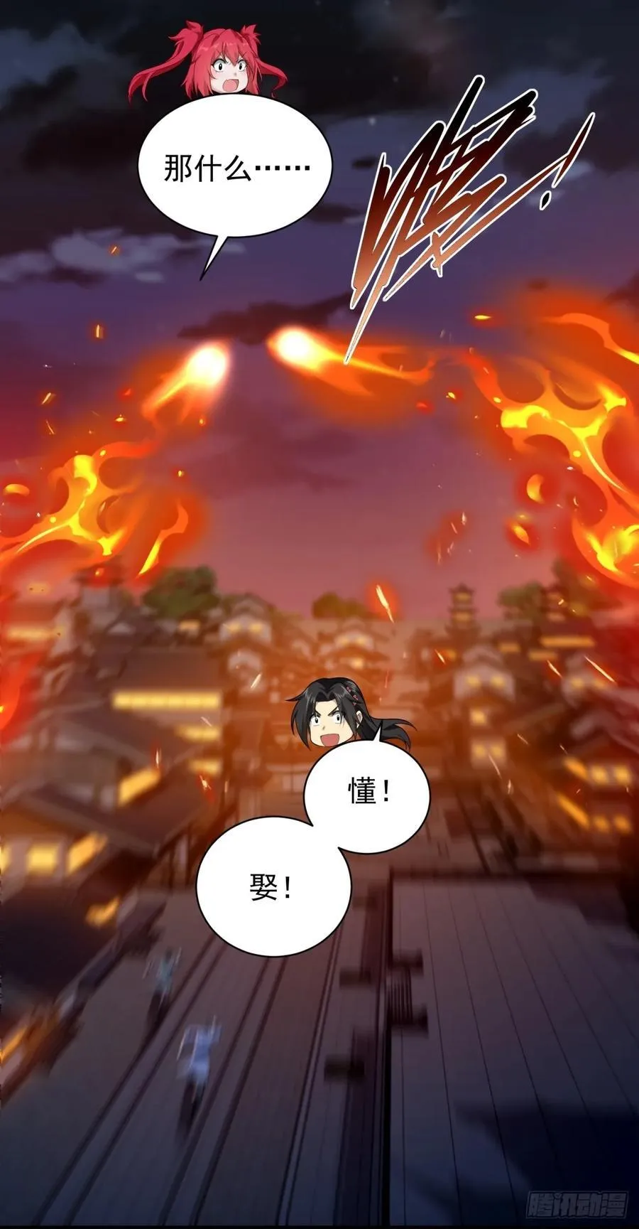 89 第48页