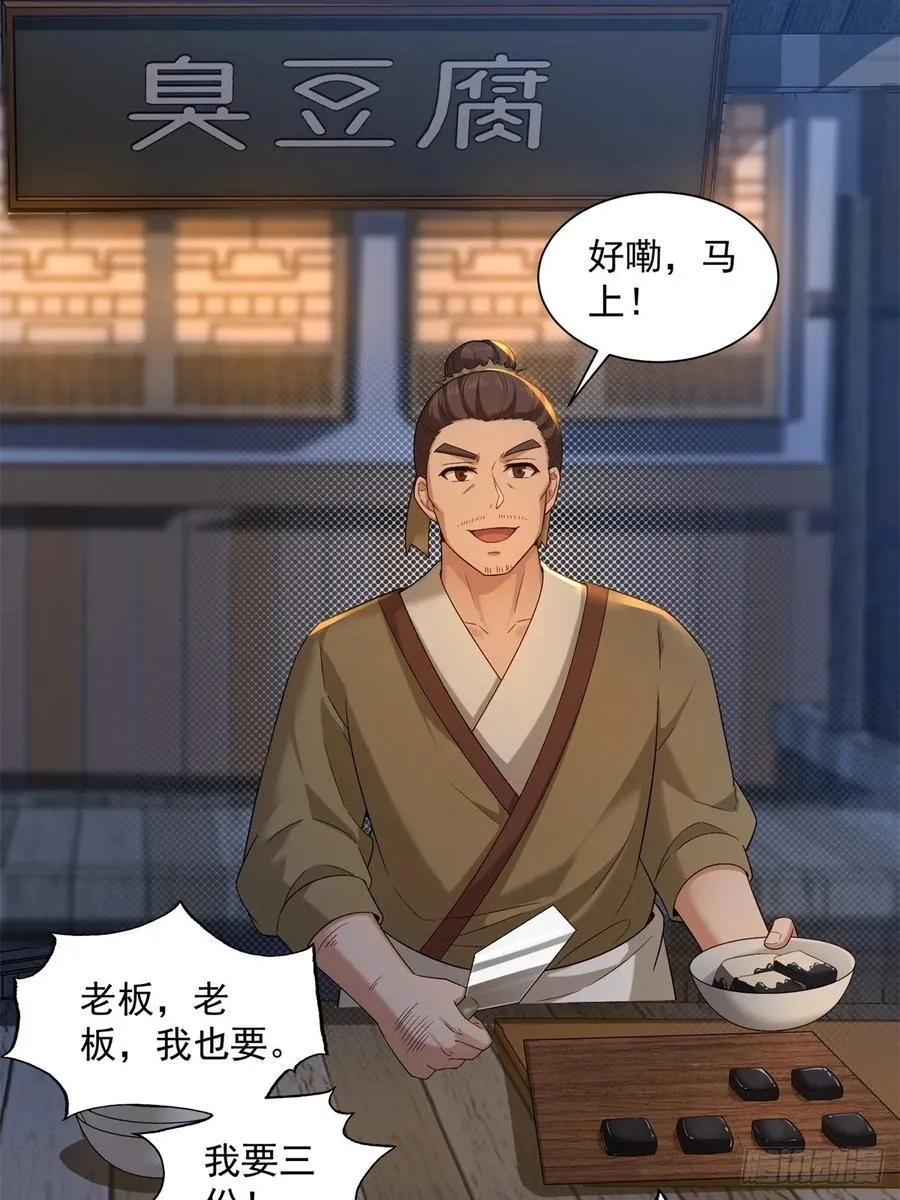 90 第6页