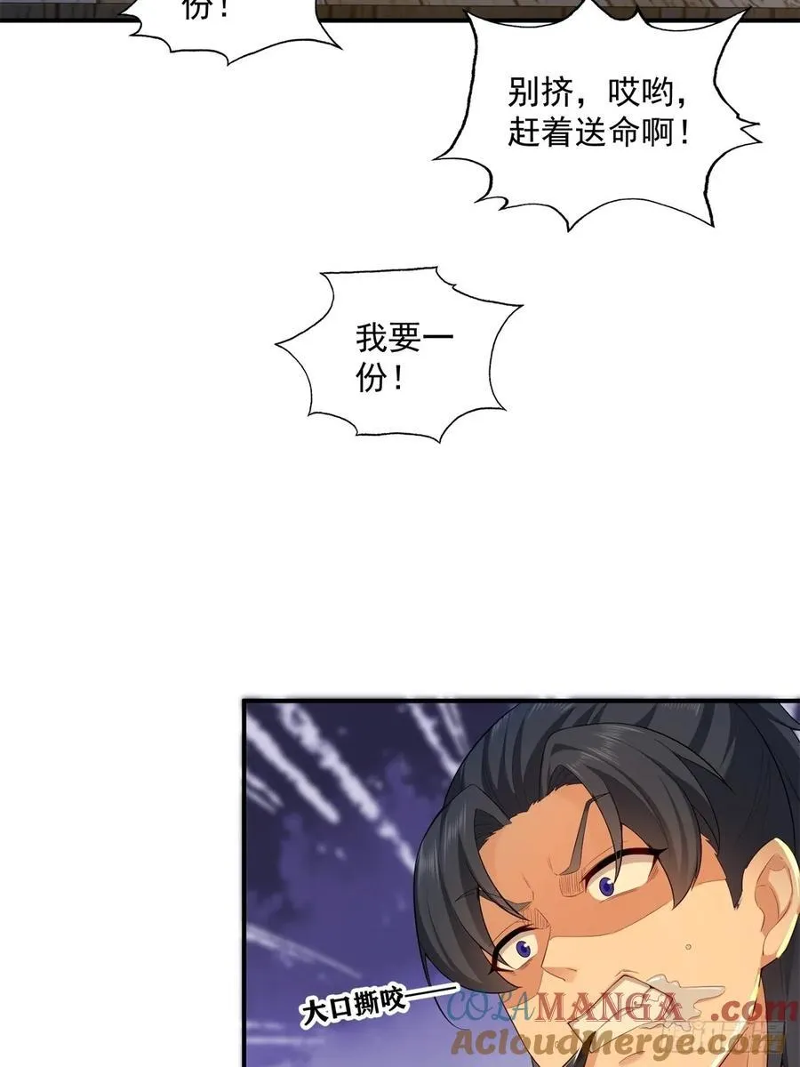 90 第7页