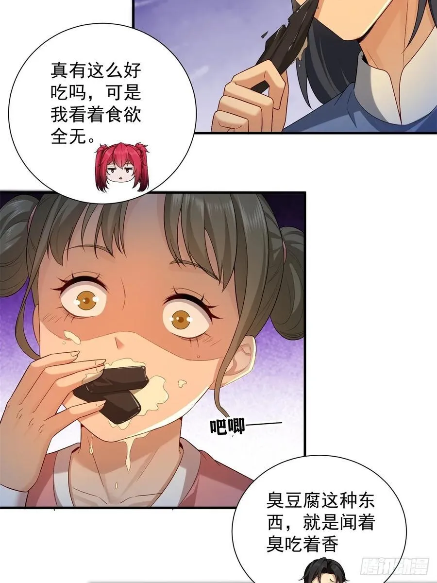 90 第8页