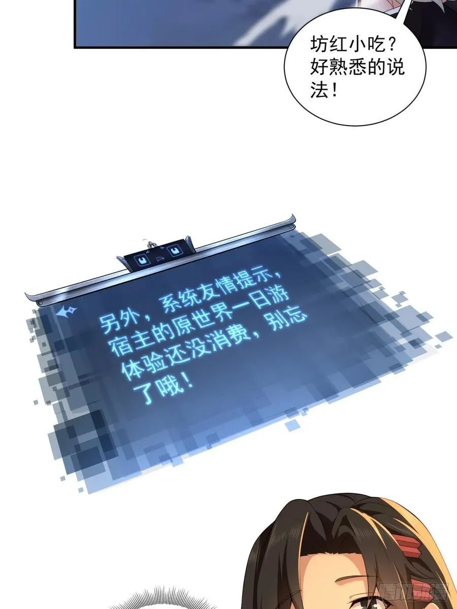 90 第11页
