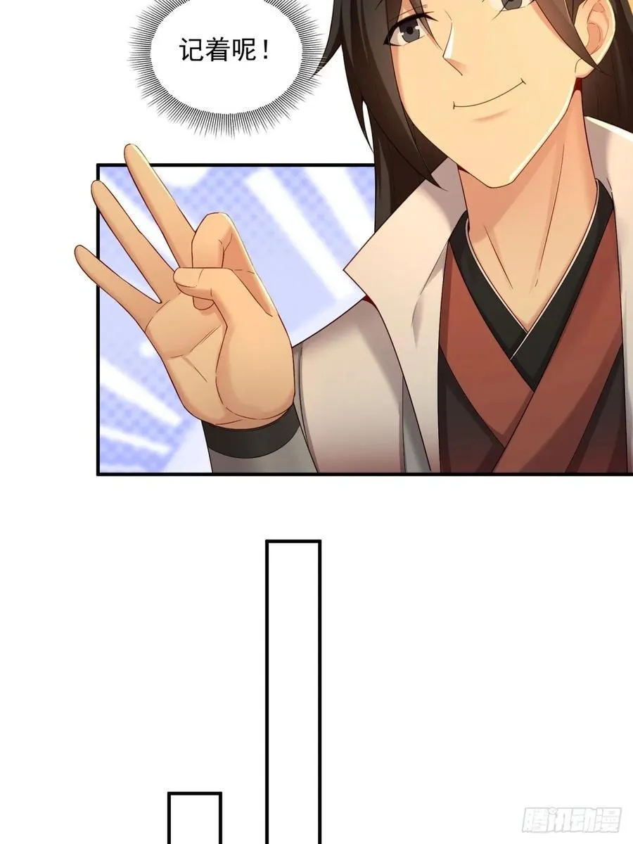 90 第12页