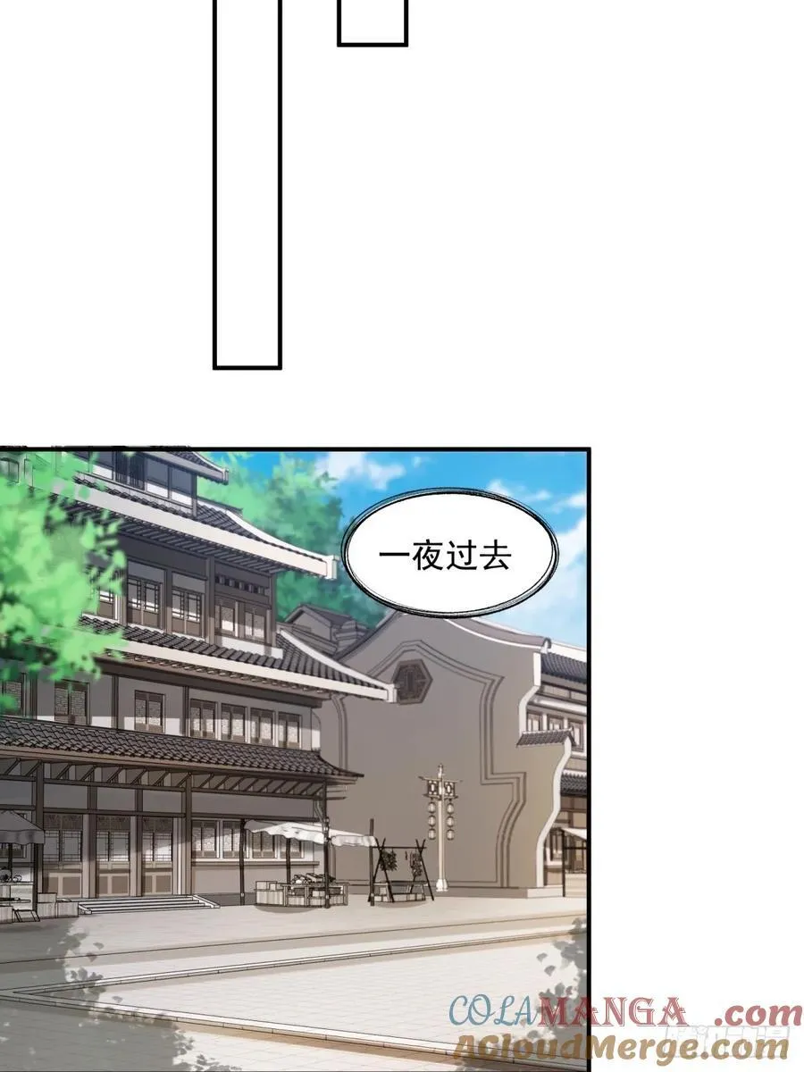 90 第13页