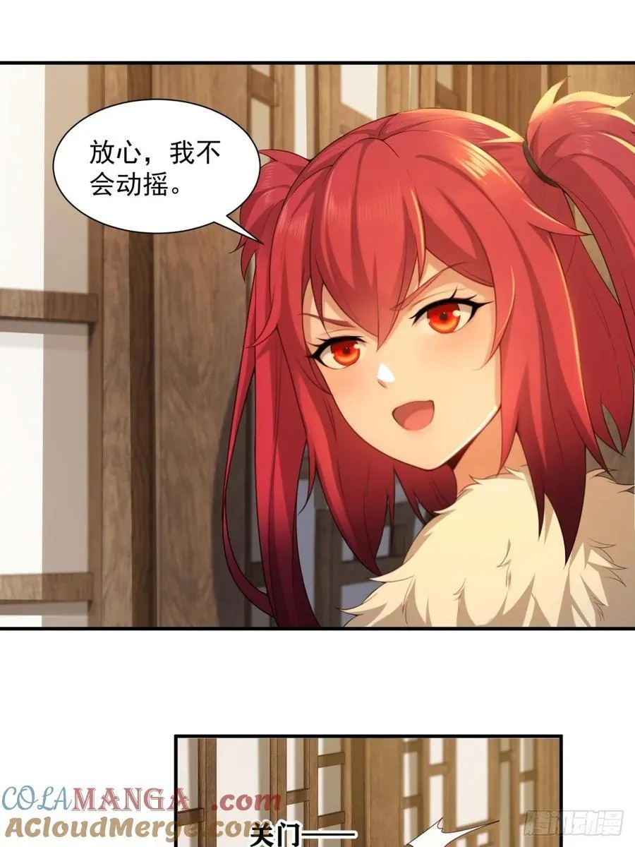 90 第16页