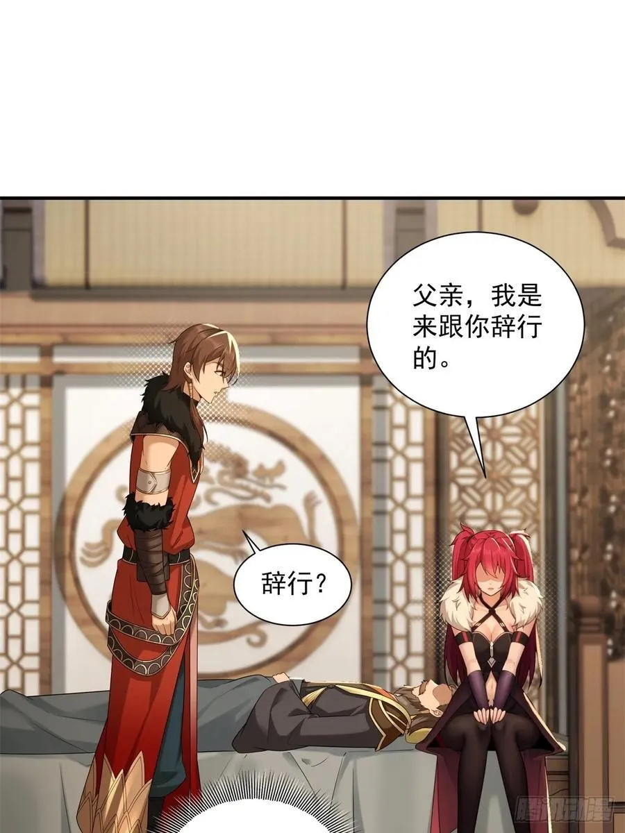 90 第18页